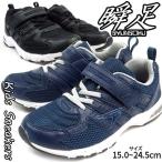 Yahoo! Yahoo!ショッピング(ヤフー ショッピング)シュンソク 瞬足 スニーカー JJ-184 JJ184 キッズ