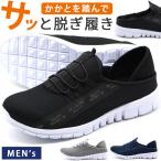 スリッポン メンズ 靴 スニーカー サンダル 黒 ブラック ネイビー グレー 軽量 軽いかかとが踏める 2way FC.CROW エフシークロウ FMH1552 FC-1798