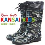 Yahoo! Yahoo!ショッピング(ヤフー ショッピング)KANSAI KIDS カンサイキッズ 長靴 KS7124 キッズ