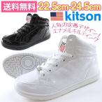 ショッピングkitson キットソン スニーカー レディース ハイカット 白 黒 幅広 LAブランド 女の子 おしゃれ かわいい キルティング 替え紐 ダンス クッション性 kitson KS-204