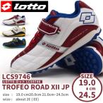 Yahoo! Yahoo!ショッピング(ヤフー ショッピング)LOTTO ロット スニーカー キッズ 全3色 TROFEO ROAD XII JP トロフェオロード12 LCS9746