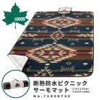 LOGOS ロゴス レジャーシート 断熱防水ピクニックサーモマット（110×155cm）（LOGOS LAND） 71809733 アウトドア用品