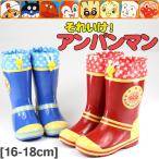  Anpanman при n Chan APM27U Kids влагостойкая обувь сапоги водонепроницаемый . скользить герой мужчина девочка 