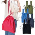 Yahoo! Yahoo!ショッピング(ヤフー ショッピング)MOTTERU モッテル バッグ クルリト デイリー巾着バッグ MO-1103 メンズ レディース