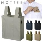 MOTTERU モッテル バッグ ポケットスクエア デリバッグ MO-1115 バッグ・鞄 エコバッグ コンビニサイズ サブバック お買いもの コンパクト