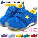 Yahoo! Yahoo!ショッピング(ヤフー ショッピング)moonstar ムーンスター MS B88 スニーカー キッズ