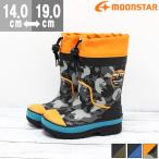  влагостойкая обувь ребенок Kids Junior moon Star сапоги nordic способ хаки blue black темно-зеленый цвет синий цвет чёрный цвет дождь снег водонепроницаемый защищающий от холода .MOONSTAR MS WC007R