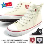 コンバース CONVERSE スニーカー CHILD ALL STAR N HEARTPATCH Z HI チャイルド オールスター N ハートパッチ Z HI 3SC292 3SC293 キッズ