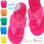 Yahoo! Yahoo!ショッピング(ヤフー ショッピング)PEARL パール サンダル キッズ 全5色 No.25 ラメ