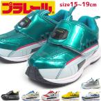 Yahoo! Yahoo!ショッピング(ヤフー ショッピング)プラレール スニーカー  キッズ