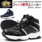  спортивные туфли ребенок Kids Junior мужчина девочка laiga mid cut средний cut обувь модный дождь водонепроницаемый посещение школы хождение в школе школа антибактериальный дезодорация симпатичный ..1550
