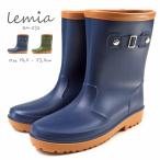 22%OFFセール  レインブーツ キッズ 子供 長靴 防水 カーキ ネイビー シンプル Lemia RM-032