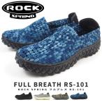 Yahoo! Yahoo!ショッピング(ヤフー ショッピング)カジュアルウーブンシューズ スリッポン メンズ ロックスプリング ROCK SPRING FULL BREATH RS-101
