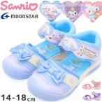 サンリオ サンダル キッズ ジュニア 子供 靴 シナモン クロミちゃん キティ サックス 水色 パープル 紫 ピンク ベルクロ マジックテープ ムーンスター SA C036