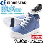  moon Star спортивные туфли ребенок Kids Junior - ikatto простой водонепроницаемый легкий поддельный Denim резина шнур чёрный девушки MOONSTAR SG J479