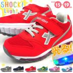 Yahoo! Yahoo!ショッピング(ヤフー ショッピング)スニーカー キッズ SHOCK light ショックライト 3705
