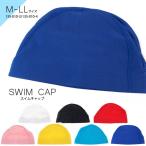 Yahoo! Yahoo!ショッピング(ヤフー ショッピング)スイムキャップ SWIM CAP 135-010-3/135-010-4 キッズ