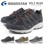 ムーンスター moonstar SPLT M188 防水スニーカー メンズ