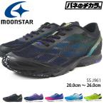Yahoo! Yahoo!ショッピング(ヤフー ショッピング)ムーンスター moonstar スーパースター superstar バネのチカラ スニーカー SS J961 キッズ