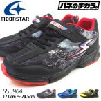 Yahoo! Yahoo!ショッピング(ヤフー ショッピング)ムーンスター moonstar スニーカー SS J964 キッズ