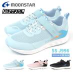 Yahoo! Yahoo!ショッピング(ヤフー ショッピング)ムーンスター moonstar スーパースター superstar バネのチカラ。 スニーカー SS J996 キッズ
