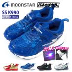 ¥à¡¼¥ó¥¹¥¿¡¼ moonstar ¥¹¡¼¥Ñ¡¼¥¹¥¿¡¼ superstar ¥Ð¥Í¤Î¥Á¥«¥é¡£ ¥¹¥Ë¡¼¥«¡¼ SS K990 ¥¥Ã¥º