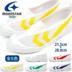 ムーンスター moonstar 上履き TEF01 バイオTEF 01 キッズ