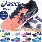 Yahoo! Yahoo!ショッピング(ヤフー ショッピング)asics アシックス ランニングシューズ TKB211 LAZERBEAM RC キッズ
