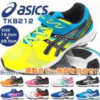 Yahoo! Yahoo!ショッピング(ヤフー ショッピング)asics アシックス ランニングシューズ TKB212  LAZERBEAM RC-MG キッズ