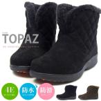 TOPAZ トパーズ ショートブーツ TZ-4439 レディース