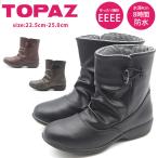 レインブーツ レディース 長靴 ショート 黒 ブラック 軽量 幅広 防水 防滑 雨 ギュリップソール   人気 カジュアル ギフト トパーズ TOPAZ 4654