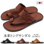 トングサンダル 1059 メンズ