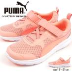 Yahoo! Yahoo!ショッピング(ヤフー ショッピング)PUMA プーマ Flex Essential V PS 190683 スニーカー キッズ