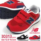 ニューバランス new balance スニーカー IO313 BW/RN キッズ