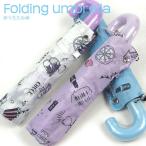 Yahoo! Yahoo!ショッピング(ヤフー ショッピング)傘 キッズ  MY EVERY DAY マイエブリデイ 31300 31301 31302