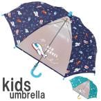 Yahoo! Yahoo!ショッピング(ヤフー ショッピング)傘 sheil&sheil  エアトラベル 580-008 キッズ