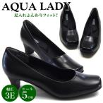 AQUA LADY アクアレディ パンプス レディース A9060