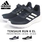 Yahoo! Yahoo!ショッピング(ヤフー ショッピング)アディダス adidas スニーカー TENSAUR RUN K EL FW3143/FW3146 キッズ