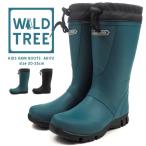 ワイルドツリー WILDTREE レインブーツ AK172 キッズ
