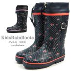 Yahoo! Yahoo!ショッピング(ヤフー ショッピング)レインブーツ キッズ WILDTREE ワイルドツリー AK178