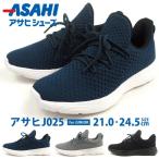 Yahoo! Yahoo!ショッピング(ヤフー ショッピング)ASAHI スニーカー アサヒ J025  キッズ