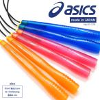 Yahoo! Yahoo!ショッピング(ヤフー ショッピング)アシックス asics とびなわ クイックフリップトビナワ 91-120.19/91-120.20/91-120.42 メンズ レディース