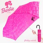 Yahoo! Yahoo!ショッピング(ヤフー ショッピング)バービー Barbie 折り畳み傘 90265 キッズ