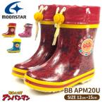 Yahoo! Yahoo!ショッピング(ヤフー ショッピング)ムーンスター moonstar 長靴 BB APM20U キッズ