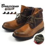 Bracciano ブラッチャーノ 防水ロールトップワークブーツ BR-7629 メンズ