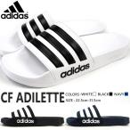 シャワーサンダル メンズ レディース アディダス adidas CF ADILETTE アディレッテ AQ1701 AQ1702 AQ1703