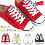 CONVERSE コンバース スニーカー キッズ 全4色 CHILD ALL STAR N Z OX 3CK55 ポイントアップ