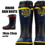 Yahoo! Yahoo!ショッピング(ヤフー ショッピング)クリフハンガー CLIFF HANGER 長靴 8784 キッズ