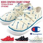 チャンピオン Champion KIDS CENTER COURT STRAP CP KC002 スニーカー キッズ