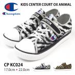 Yahoo! Yahoo!ショッピング(ヤフー ショッピング)チャンピオン Champion スニーカー KIDS CENTER COURT OX ANIMAL CP KC024 キッズ